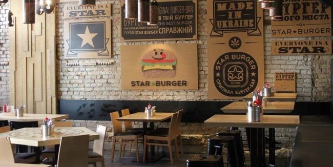 Star Burger in Kyiv, Ukraine